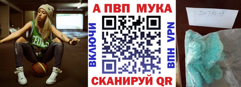 A PVP кристаллы  Алдан 