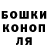 Гашиш гарик Ninon_Ne Nesterova