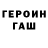 Метадон белоснежный Mixahy PLAY