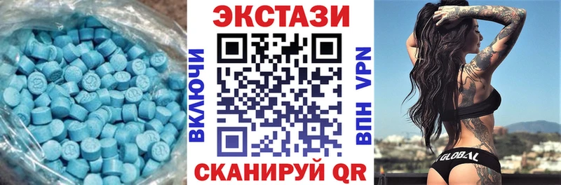 Ecstasy Cube  Алдан 