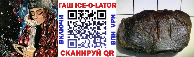 купить   ссылка на мегу ссылки  ГАШИШ убойный  Алдан 