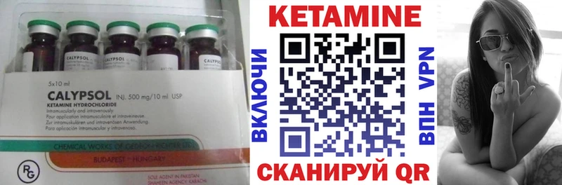 Кетамин VHQ  как найти закладки  shop какой сайт  Алдан 