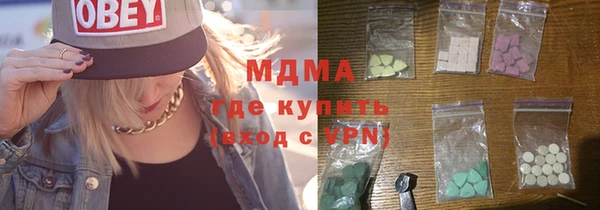трава Абаза