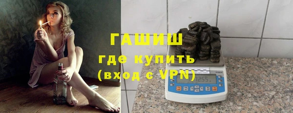 бутират Абинск
