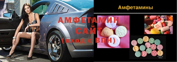 бутират Абинск