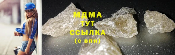 амф Абдулино