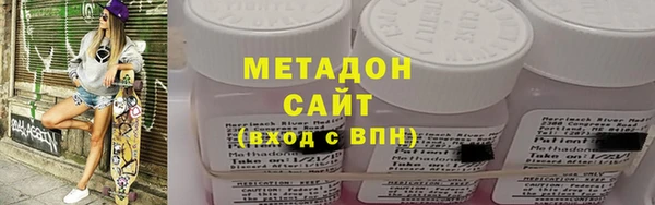 бутират Абинск
