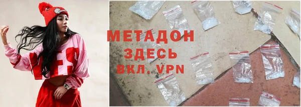 бутират Абинск