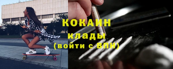 трава Абаза