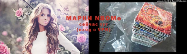 бутират Абинск