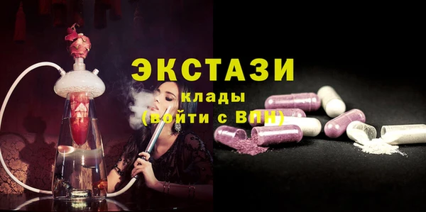 трава Абаза