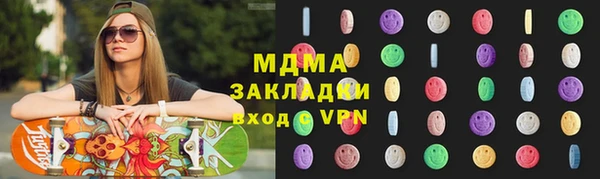 трава Абаза