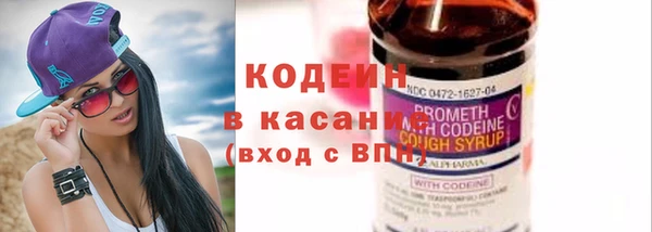 трава Абаза