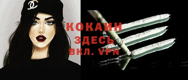 бутират Абинск