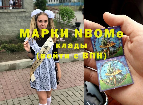 бутират Абинск