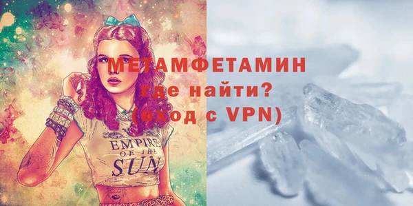 трава Абаза