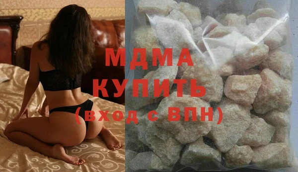 эйфоретик Алексеевка