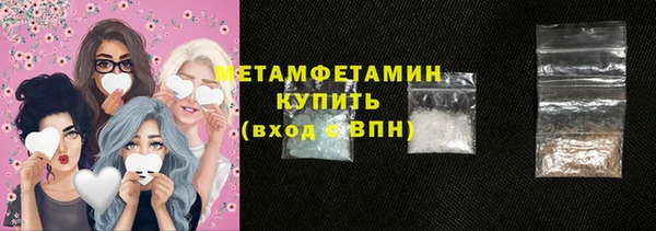 амф Абдулино
