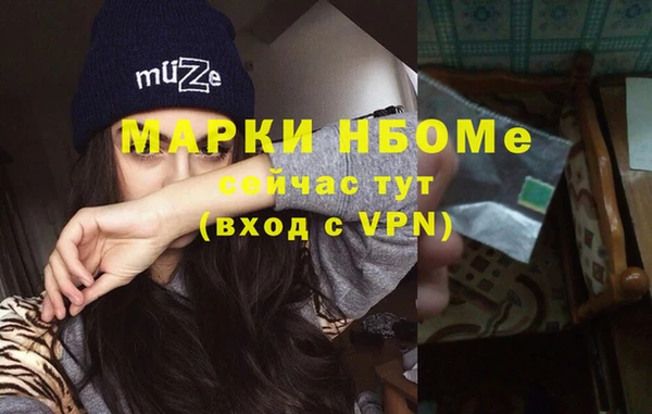 бутират Абинск