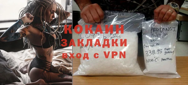 бутират Абинск