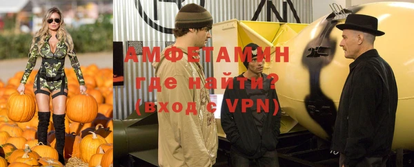 трава Абаза