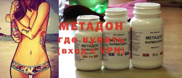 амф Абдулино
