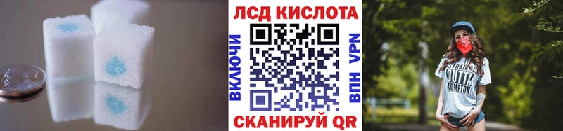Лсд 25 экстази ecstasy  Алдан 