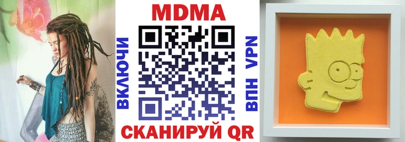 MDMA crystal  omg зеркало  Алдан  наркота 