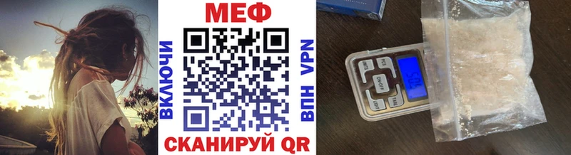 где найти   Алдан  Мефедрон мука 