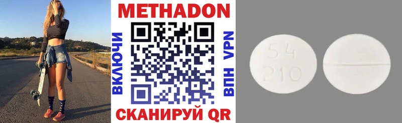 сколько стоит  Алдан  МЕГА как войти  Метадон methadone 