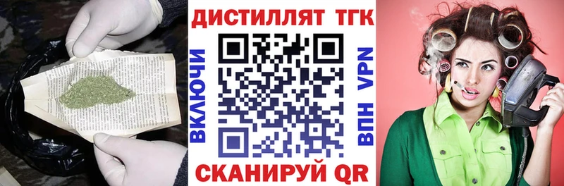 ТГК жижа Алдан