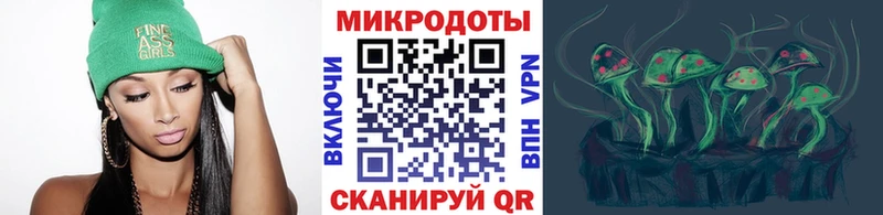 МЕГА ONION  Алдан  Галлюциногенные грибы ЛСД 